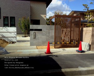 愛知県西尾市の外構