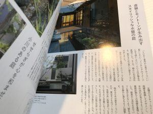 雑誌に掲載された庭